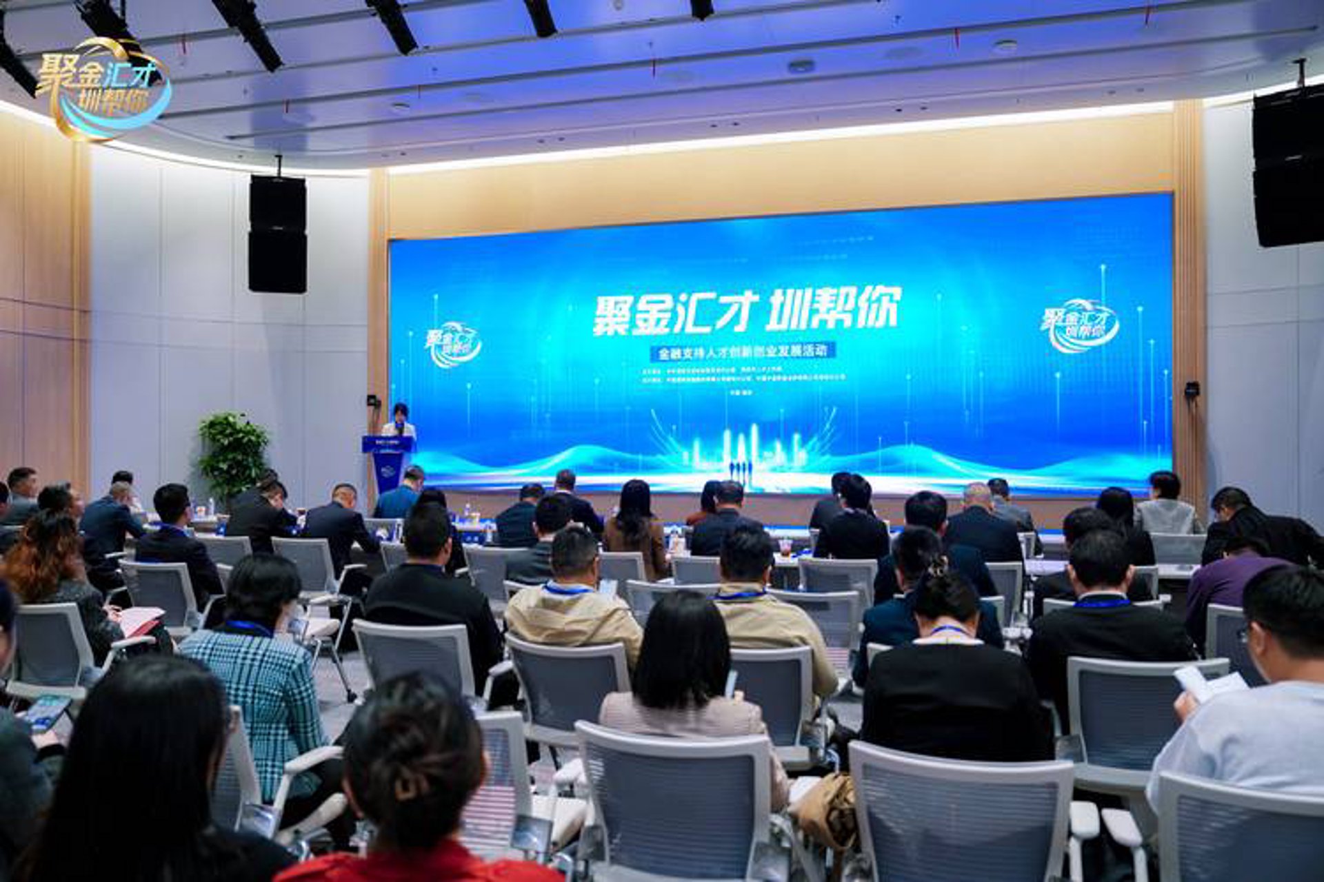 银行招聘：揭秘求职攻略